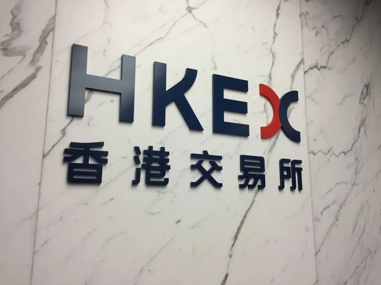 Брокер hkex