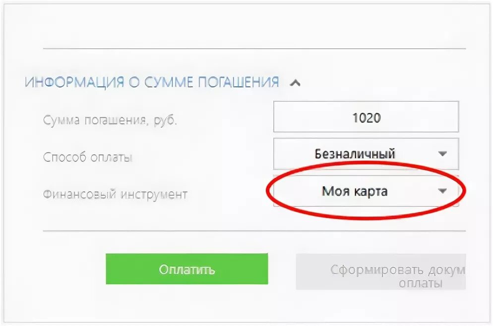 Как быстро погасить микрозаймы. Turbo Zaim личный кабинет. Турбозайм займ погашен. Погашение микрозайма. Турбозайм промокод на погашение займа.