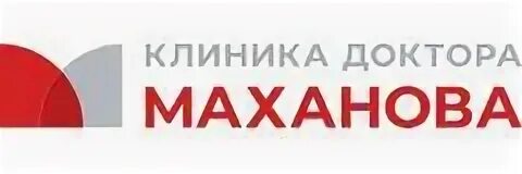 Доктора маханова белгород островского