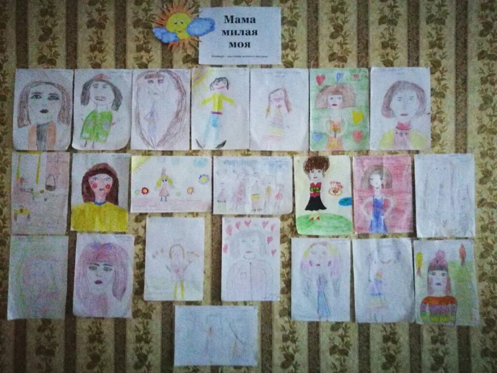 комсомольская правда конкурс мама милая моя. рисунок мамы. комсомольская правда конкурс мама милая моя. подарок на день матери рисунок лёгкий. конкурс рисунков мама.