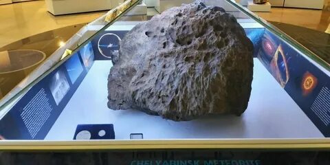 Вес чебаркульского метеорита