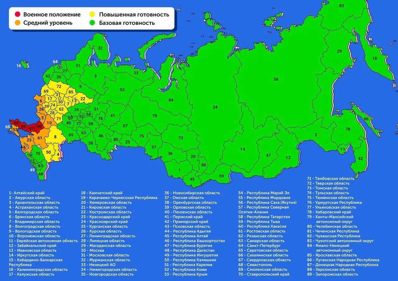 Карта России с регионами. Карта России по субъектам. Карта РФ по регионам. Карат России по субъектам.