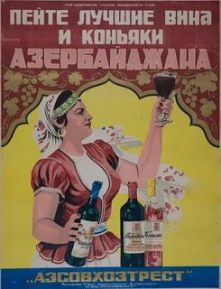 Смешные постеры