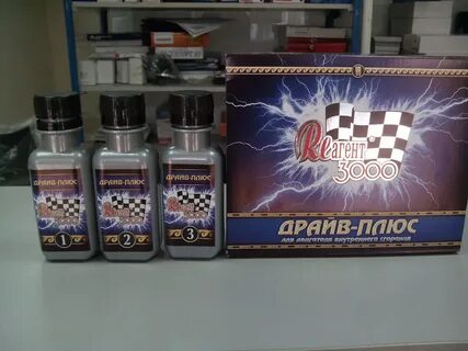 Реагент 3000 для двигателя