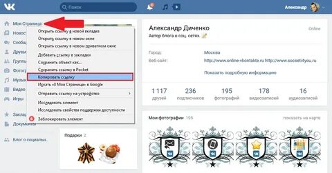Как узнать дату страницы