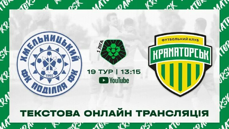 Фк центр новосибирск. Фк центр. Фк центр. Футбольный клуб центр рубцовск. Цдк футбольный клуб.