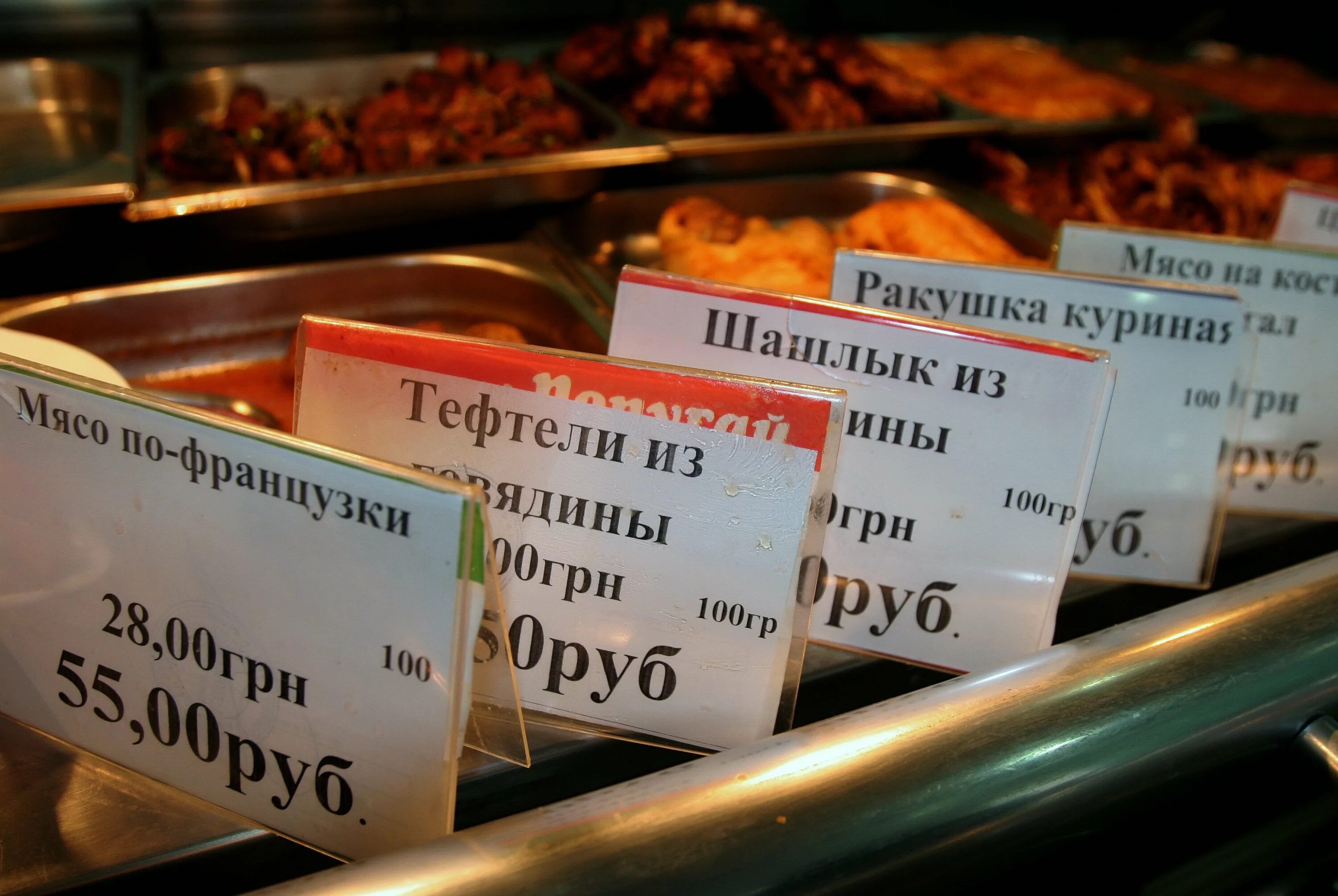 Продукты рубль. Ценники для магазина. Ценники для продуктового магазина. Ценник на продовольственные товары. Ценник продуктовый.