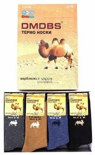 Термоноски верблюжья шерсть
