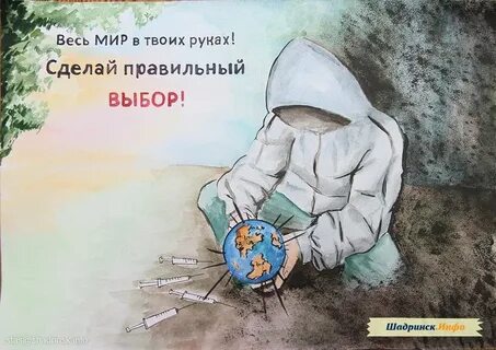 Твой мир твой проект