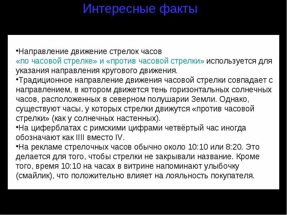 Обходить со свечой против часовой стрелки или по. Свечи против часовой стрелки. Вечное движение против часовой стрелки. Почему таваф делается против часовой стрелки. Свеча против часовой стрелки