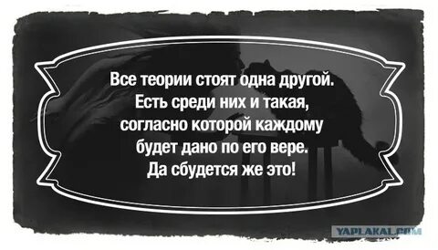 Остальные обойдутся