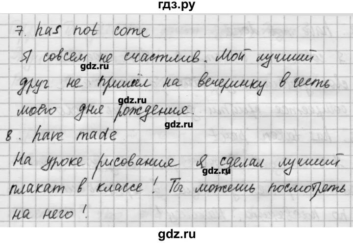 Unit 8 lesson 1 7 класс. Рабочая тетрадь unit 1 hi!.