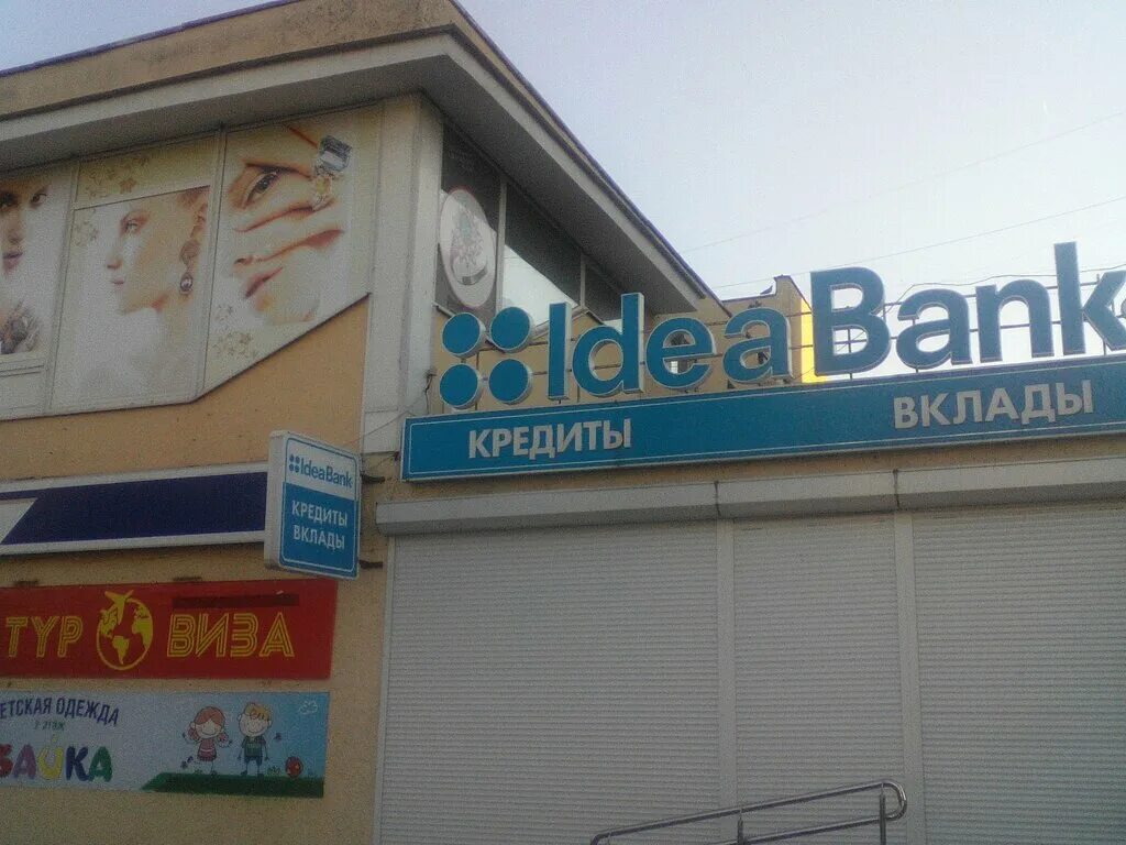 минская область солигорск улица ленина 25 альфа-банк. режим работы банков солигорск. беларусбанк время работы. солигорске беларусь улица судиловского 1. режим работы банков солигорск.