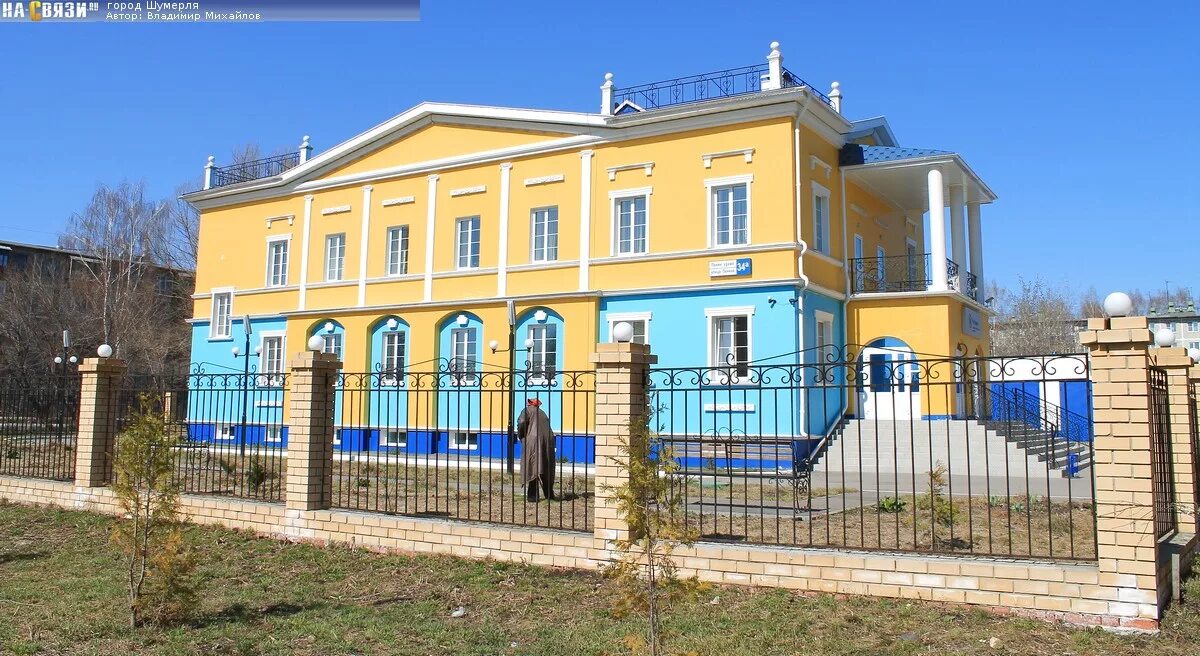 Шумерля ул ленина. Республиканская стоматологии шумерли. Шумерля город ул ленина. Шумерля, ул. Ленина 19 шумерля на карте.