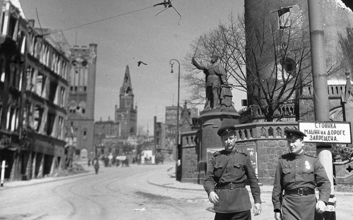 Немецкие города времен великой отечественной. Кенигсберг город 1945 год. Взятие красной армии города Кенигсберг. Штурм Кенигсберга 1945.