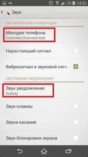 Звук набора номера телефона и гудок
