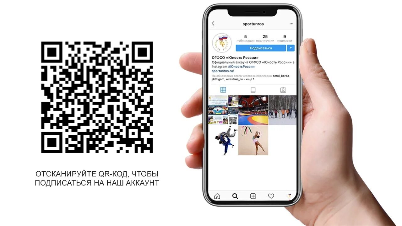Как отсканировать код в телеграм. Отсканируй qr код. отсканируй qr код и подпишись. qr код отсканируй камерой. отсканируй qr код и получи.