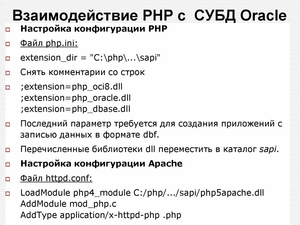 Независимый реестр