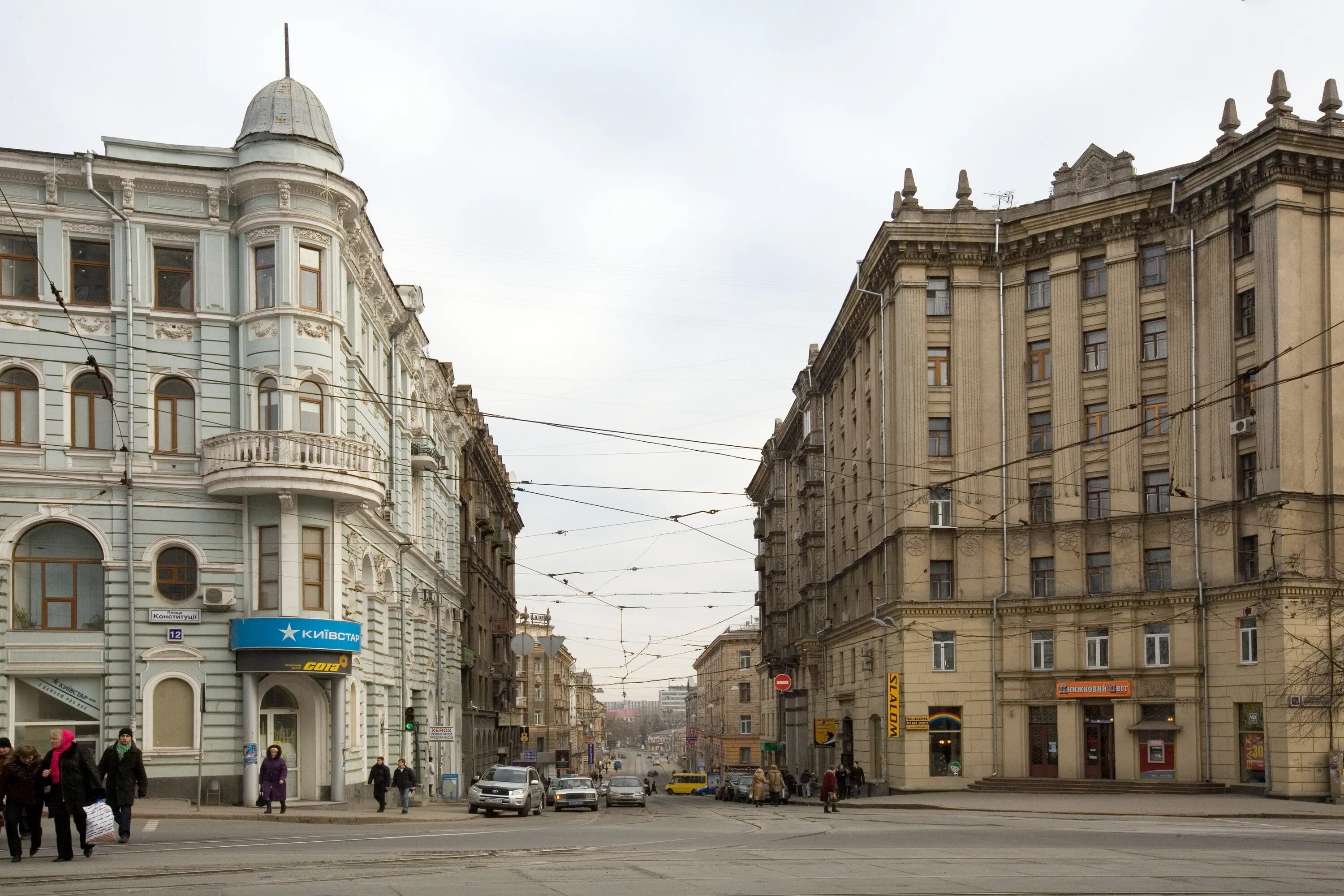 Харьков 22.03 2024. Улица Московский проспект Харьков. Центральная улица Харькова. Харьков улицы города. Украина Харьков улицы.