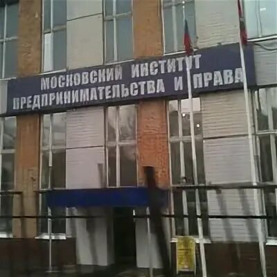 Институт предпринимательства и его роль