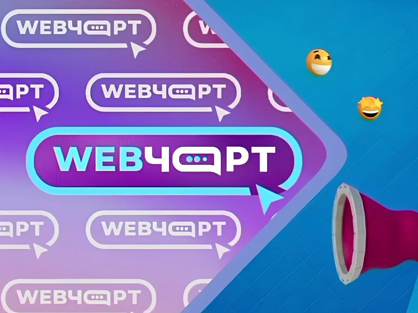Веб чарт. Мобильный хит парад муз тв. web чарт на сегодня список муз. моя волна муз тв 09 апреля гости.