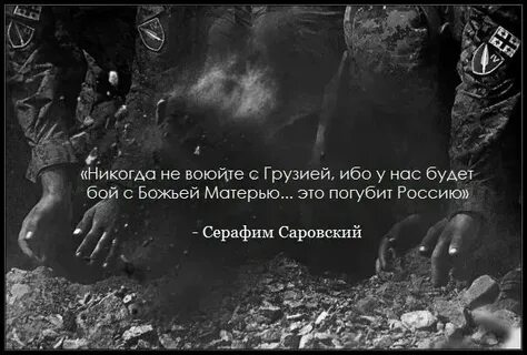 Меня погубила глубина
