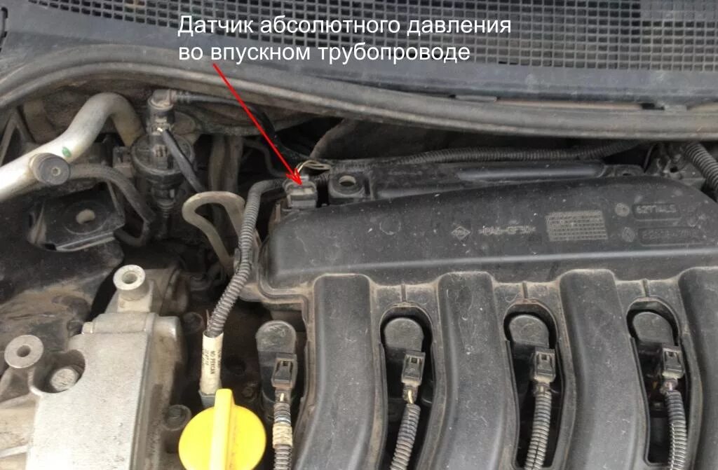 Купить Датчик давления воздуха в впускном газопроводе LOGAN / датчик абсолютного