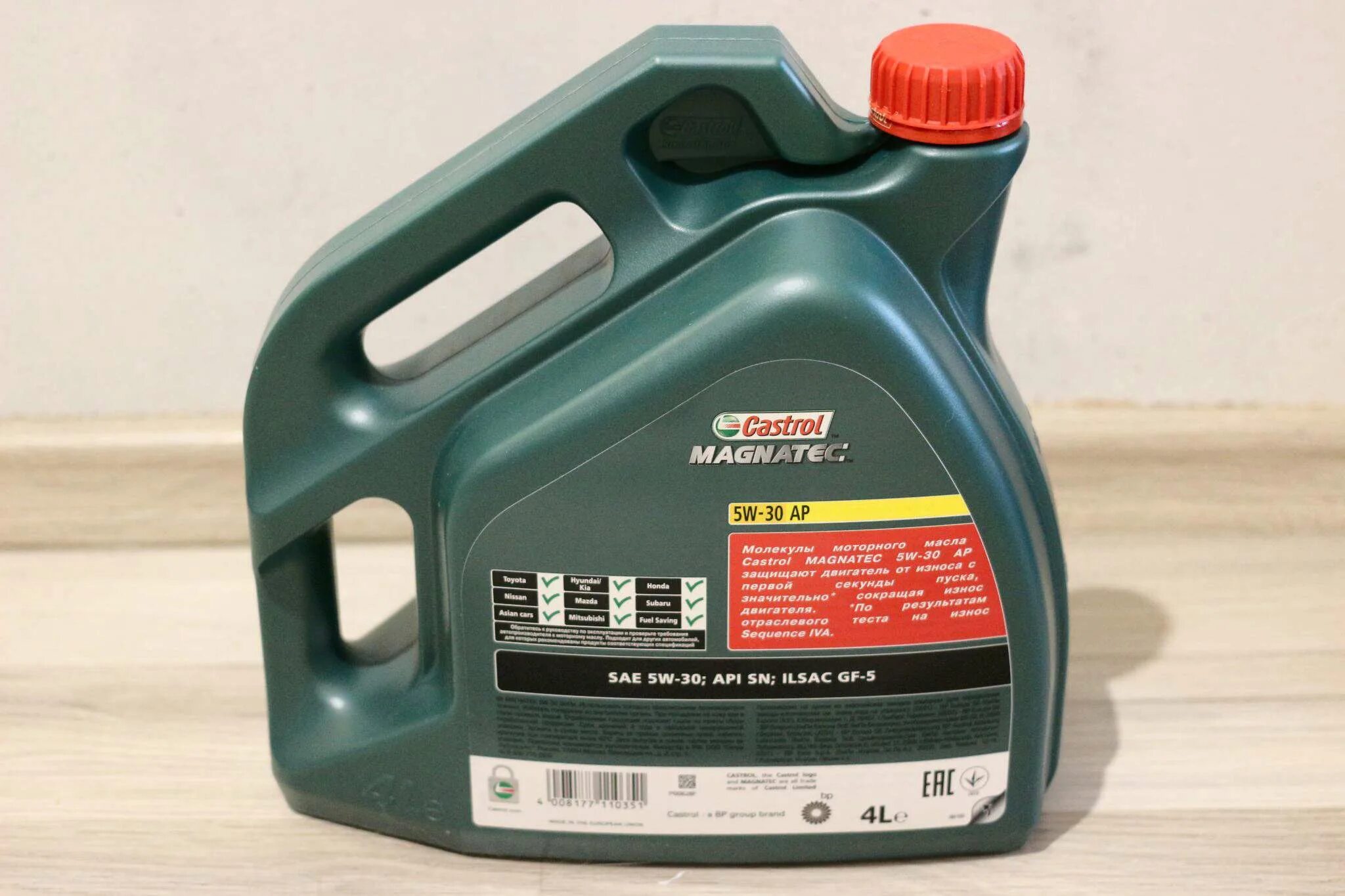 Castrol Magnatec 5w30. Castrol Magnatec 5w-30 AP 4 Л. Magnatec AP 5w-30. Castrol Magnatec SAE 5w-30 (4л).