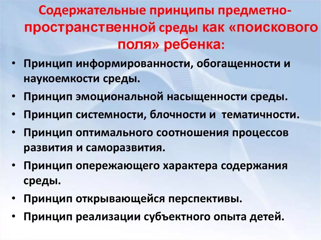 Содержательно насыщена