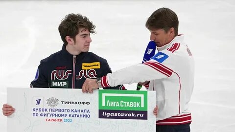 Кубок первого канала по фигурному первый