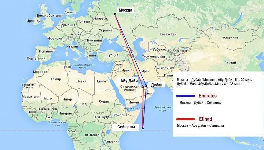 Время полета в страны. Путь полета Москва-Дубай. Перелет Москва Дубай. Маршрут самолета Москва Дубай. Москва Дубай на карте.