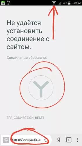 Пишет не удается установить соединение с сайтом. Пишет не удается установить соединение с сайтом