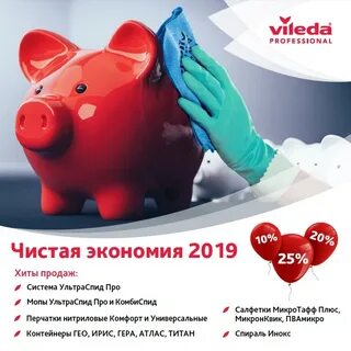 Чистые сбережения