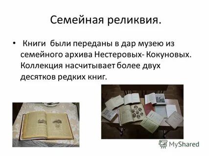 После какие книги