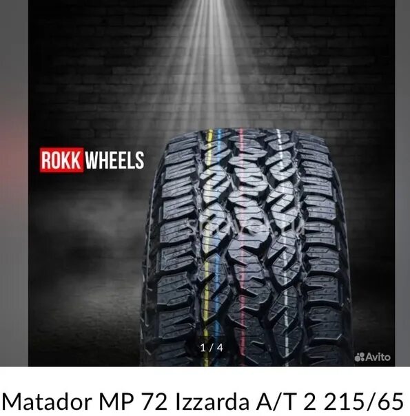 Matador mp 72 a t 2. Matador mp 72 a t 2
