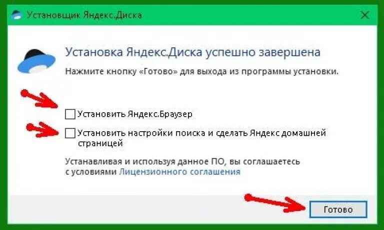 Как отключить провайдера