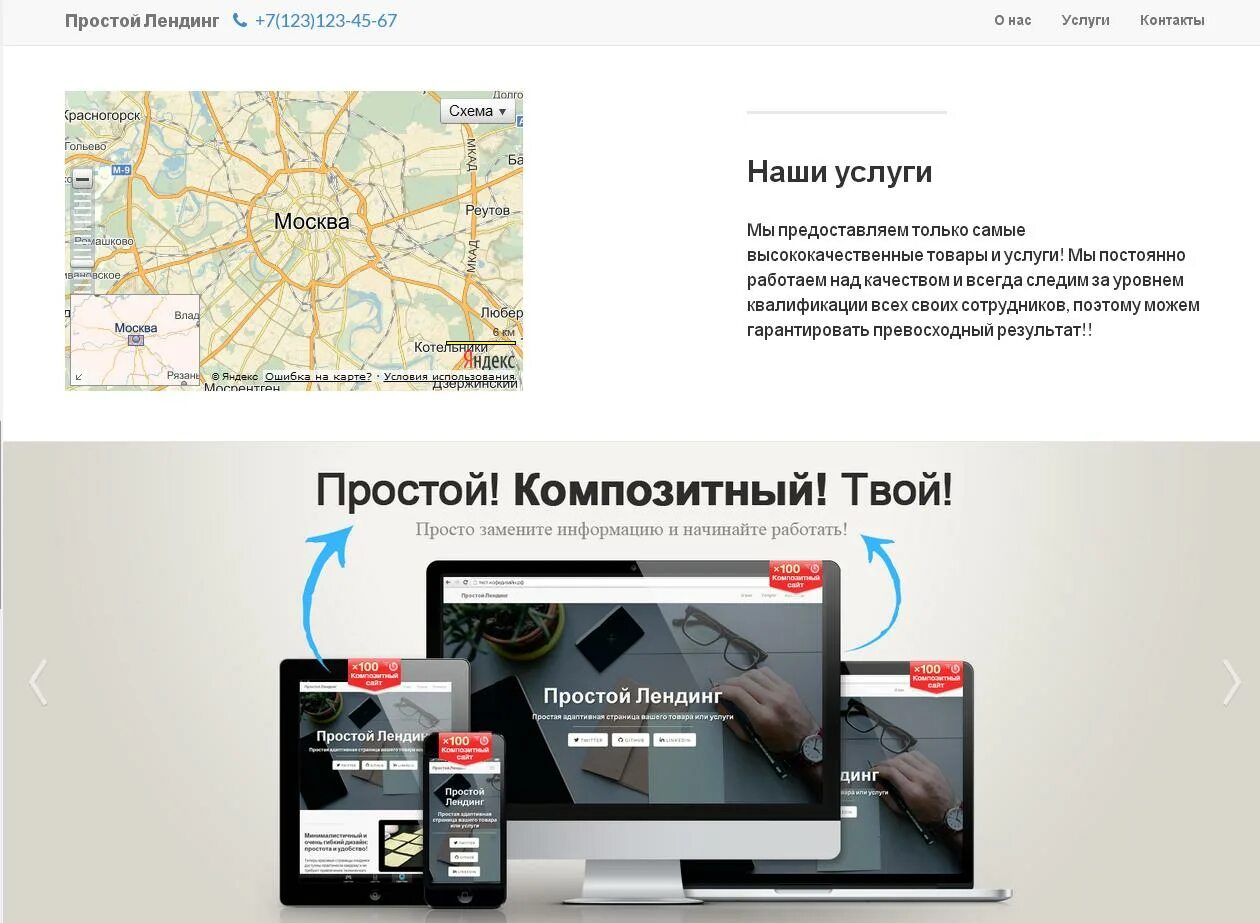 Дизайн сайта ремонт квартир. Мини лендинг. Фото для лендинга металлообработка. Рекламный лендинг. Лендинг маркетингового агентства.