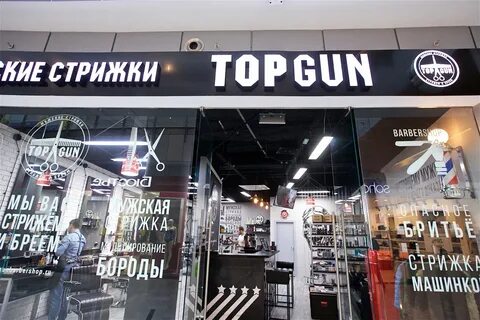 Гудзон каширское шоссе 14