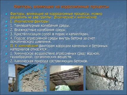 Способ воздействия на материал