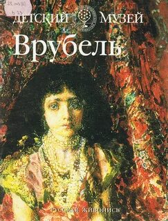 Признанный автор