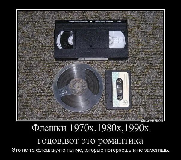 90 года цитаты