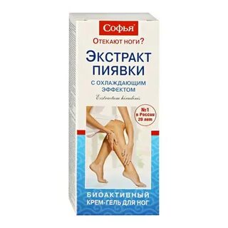 Гель экстракт пиявки для ног