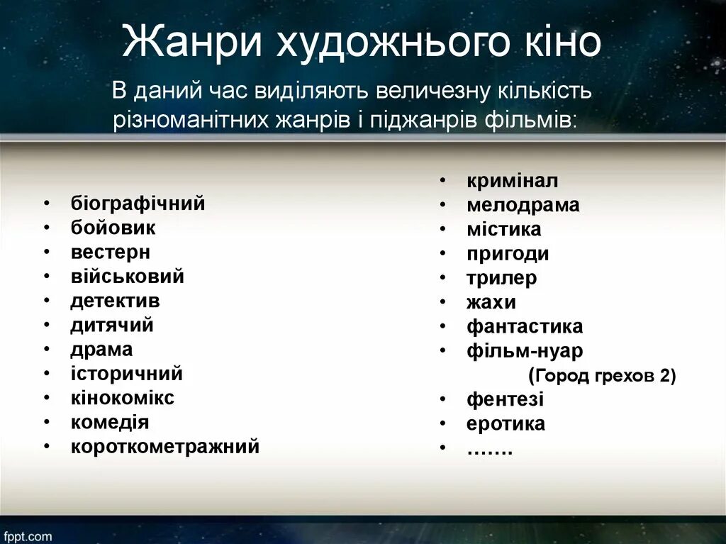 Смотря какой жанр. Смотря какой жанр
