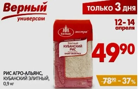 Верный город казань