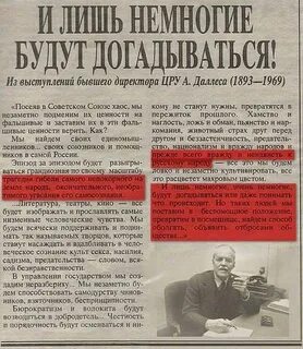 Читать план далласа