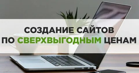 Получать за рекламу сайтов