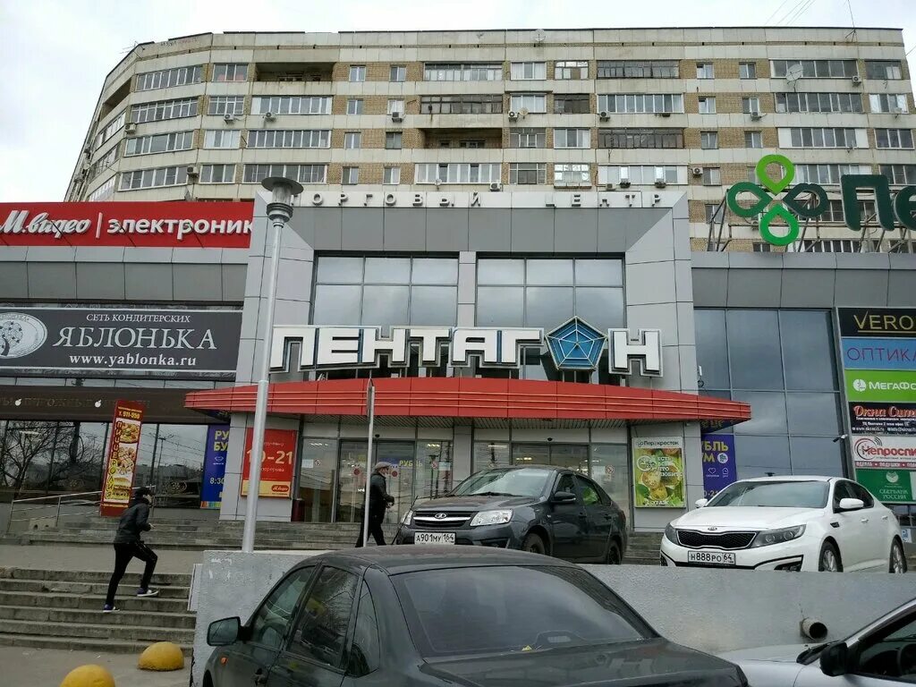 магазин пентагон