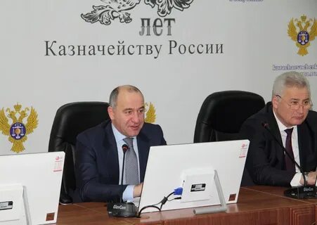 Начальник казначейства