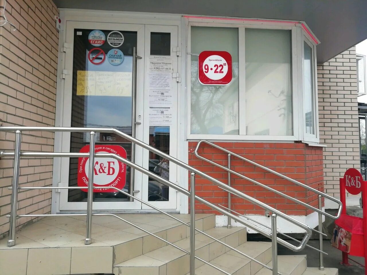 Володи головатого 174. Улица володи головатого 172. Улица володи головатого краснодар. Ул володи головатого 313 краснодар. Краснодар улица головатого 174.