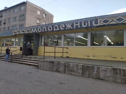 Кировск мурманская магазины